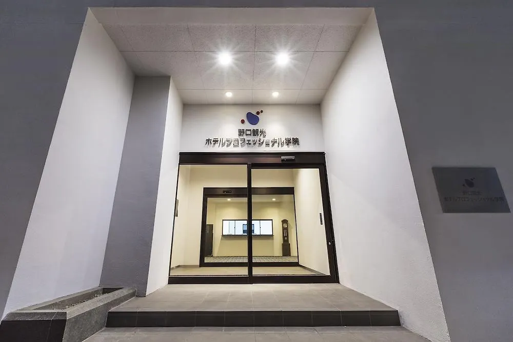 New Tomakomai Prince Hotel Nagomi 3*,  Japonya