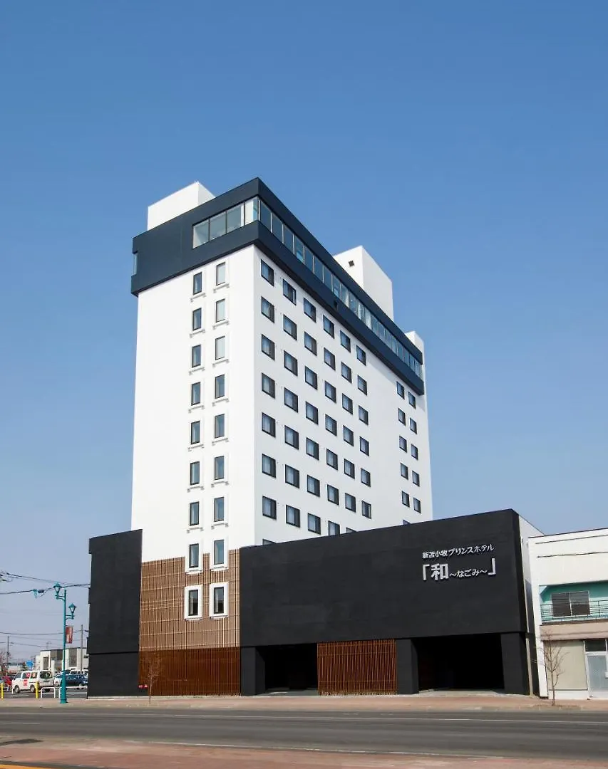New Tomakomai Prince Hotel Nagomi